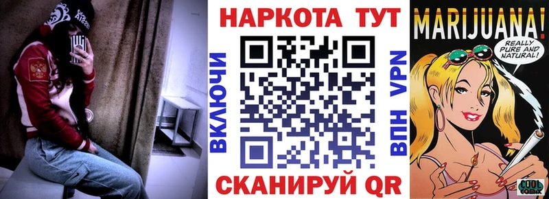 Наркошоп купить ГАШИШ  Alpha PVP  Мефедрон  Канабис  АМФ  Cocaine  Вязники