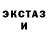 Amphetamine Розовый ChaosphereIX