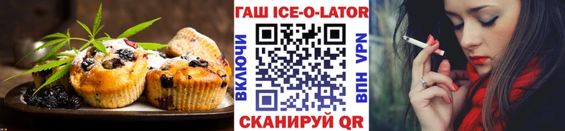 Печенье с ТГК конопля  Купить  Вязники 