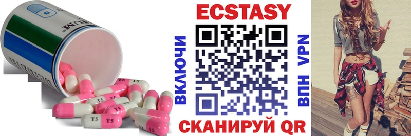 ЭКСТАЗИ VHQ  Купить  Вязники 