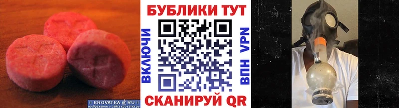 Ecstasy 300 mg Вязники