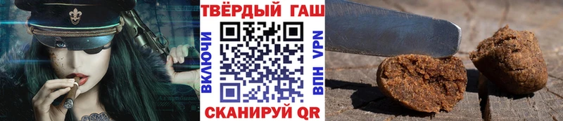 Гашиш гашик  Купить закладки  Вязники 