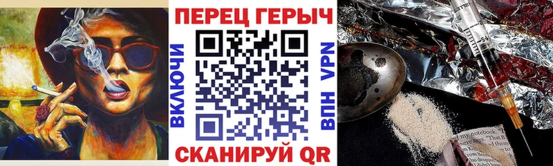 Героин Heroin  Купить закладки  Вязники 