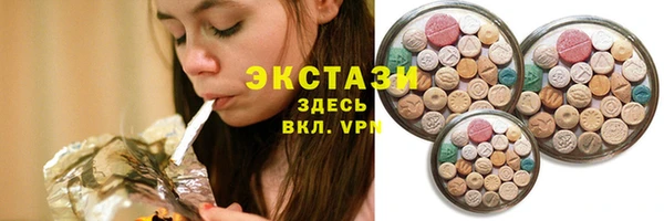 прущие крисы Инсар