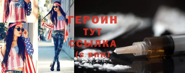 марихуана Иннополис