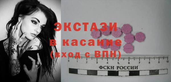 прущие крисы Инсар