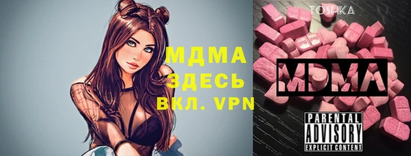 ALPHA-PVP Инта