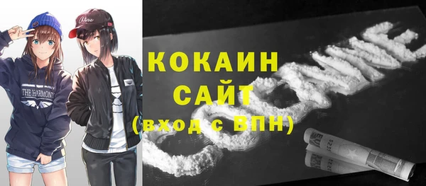 марихуана Иннополис