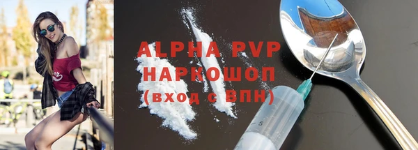 марихуана Иннополис