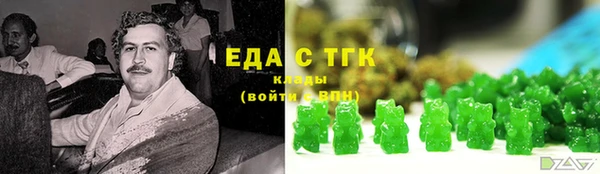 марихуана Иннополис