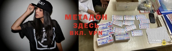 прущие крисы Инсар