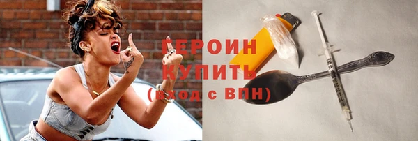 марихуана Иннополис