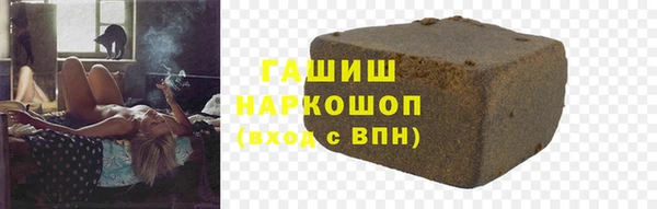 ALPHA-PVP Инта