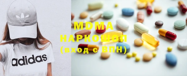 марихуана Иннополис