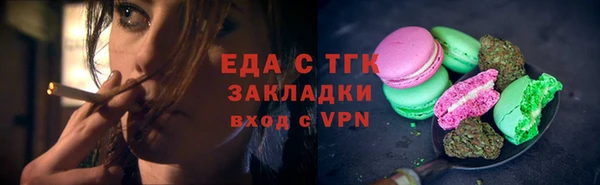 марихуана Иннополис
