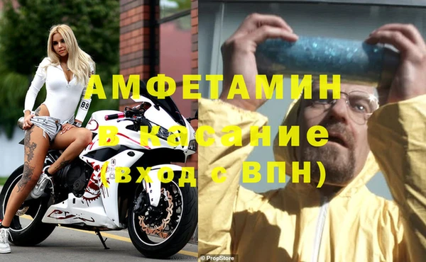 прущие крисы Инсар