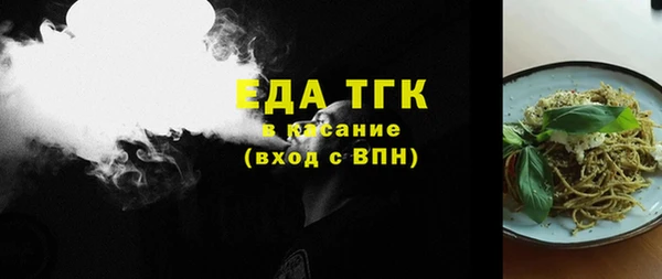 прущие крисы Инсар