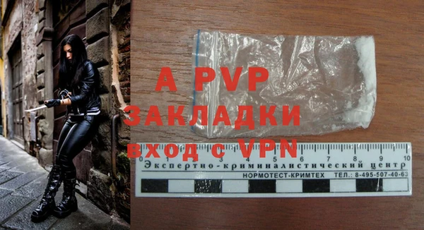 ALPHA-PVP Инта