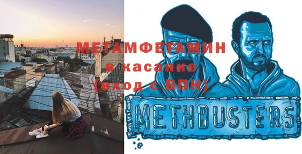 марихуана Иннополис