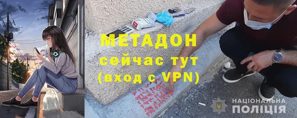 прущие крисы Инсар