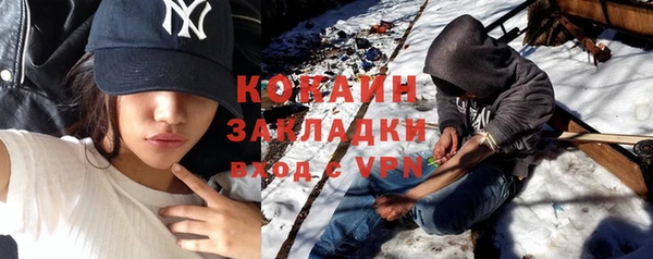 прущие крисы Инсар