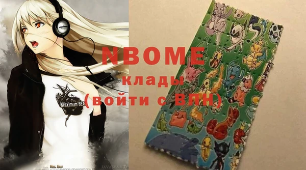 марихуана Иннополис