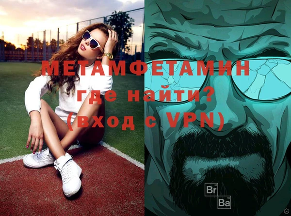 прущие крисы Инсар