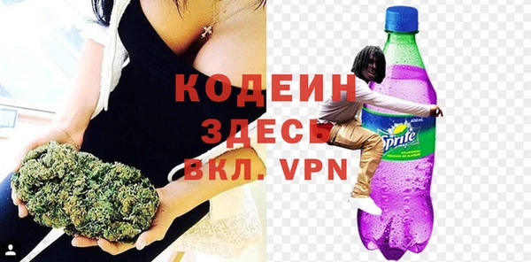 спиды Каменск-Шахтинский
