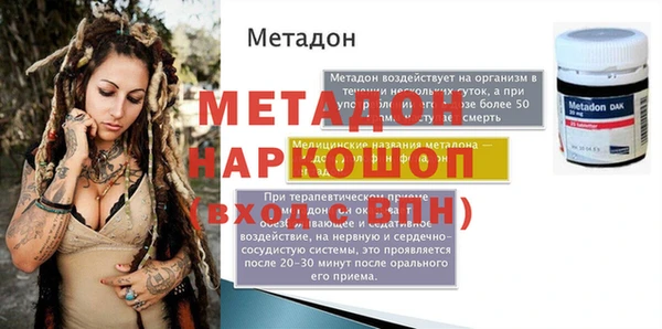 прущий лед Каменногорск