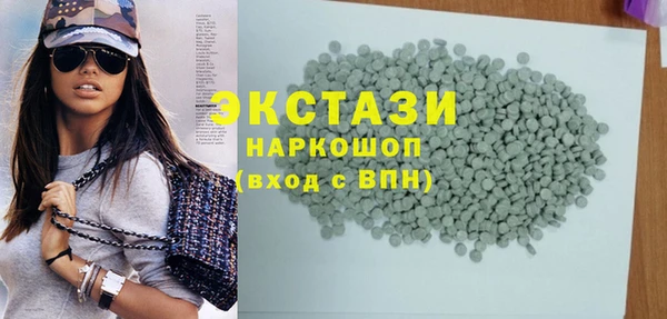 марихуана Иннополис
