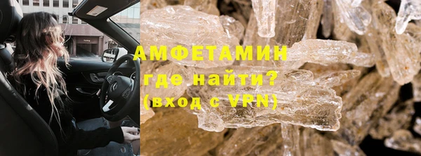 первитин Каменка