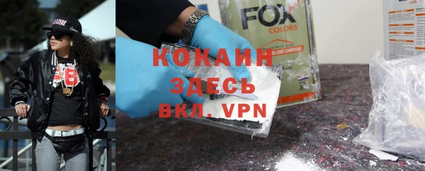прущие крисы Инсар