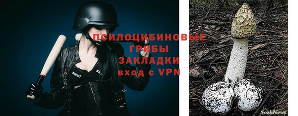марихуана Иннополис