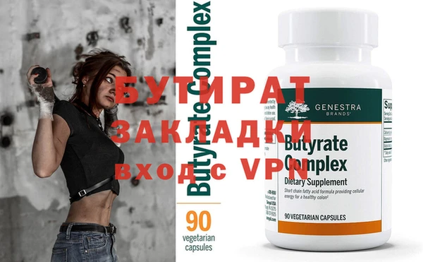 прущие крисы Инсар