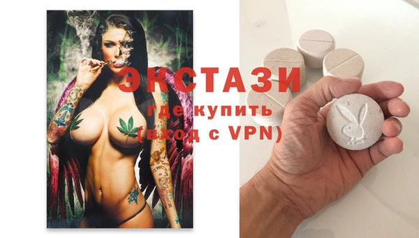 прущие крисы Инсар