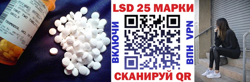 ЛСД экстази кислота  Купить где  Вязники 