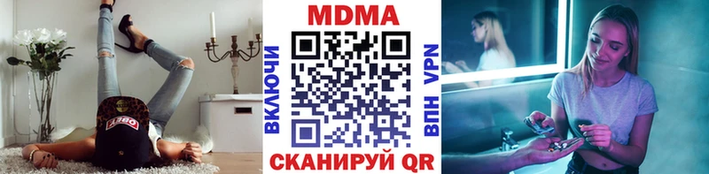 Купить закладки  Вязники  МДМА кристаллы 