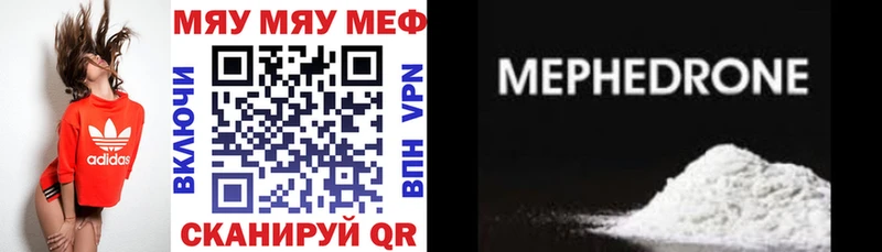 Мефедрон VHQ  Купить  Вязники 