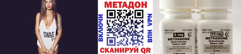 Метадон мёд  Купить  Вязники 