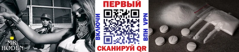 Купить  Вязники  Метамфетамин витя 