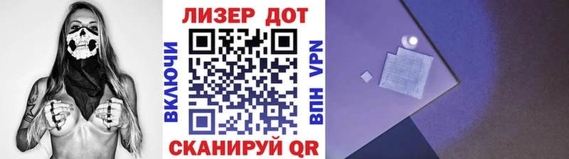 Марки 25I-NBOMe 1500мкг  Купить закладки  Вязники 