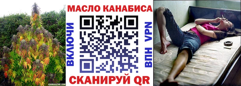 Дистиллят ТГК THC oil  Купить  Вязники 