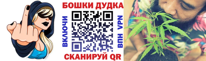Марихуана Ganja  Купить где  Вязники 